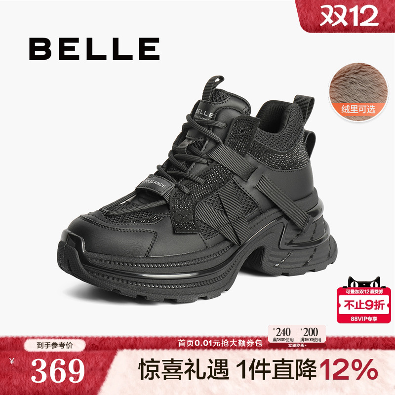 百丽厚底高帮加绒老爹鞋