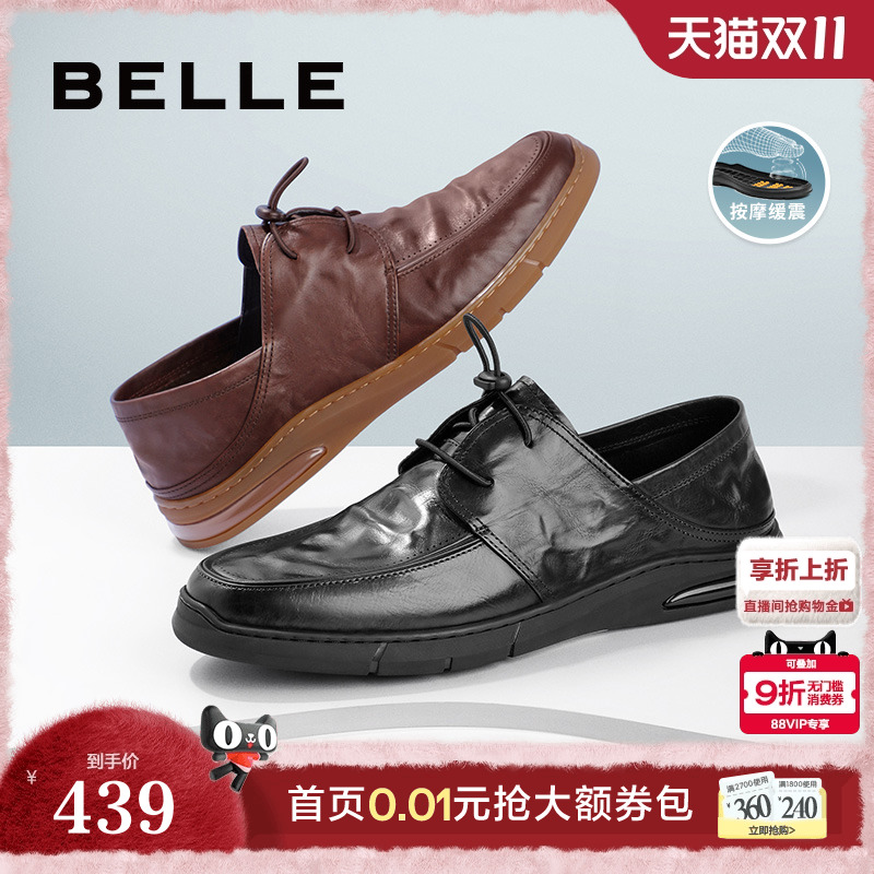 百丽2023商务男鞋皮鞋