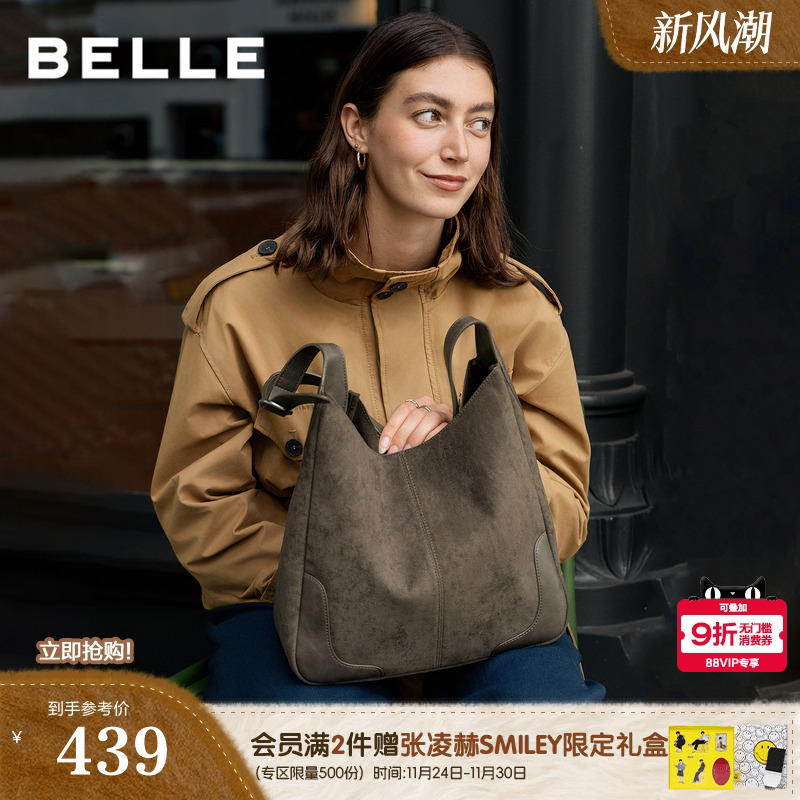 百丽包包女25新款慵懒复古绒面通勤大容量单肩斜挎水桶包JX159DX5