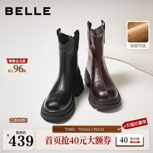 百丽复古加绒弹力靴女冬季新款厚底粗跟显瘦瘦靴短靴子E5E1DDZ5