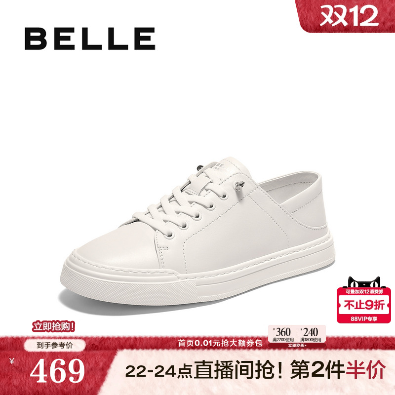 时尚百搭舒适休闲板鞋