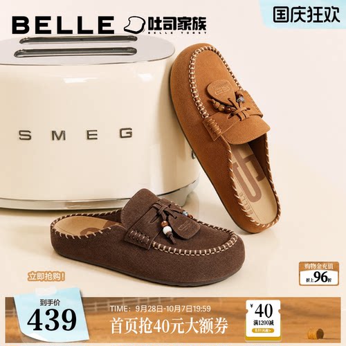 百丽转运珠吐司勃肯鞋半拖女26秋新商场款一脚蹬包头穆勒鞋G1D1DC
