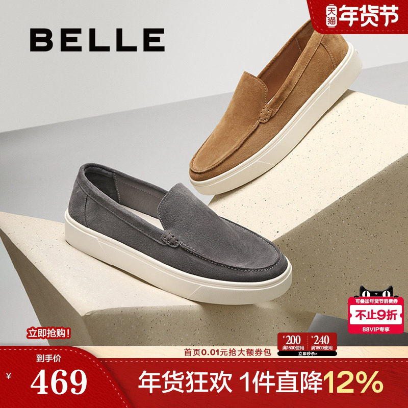 百丽男鞋休闲乐福鞋通勤新款舒适厚底一脚蹬懒人鞋子加绒A2055CM5