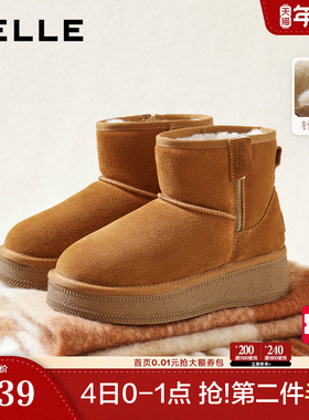 百丽厚底增高雪地靴女2025冬季新款毛毛保暖棉鞋短靴子B2925DD5