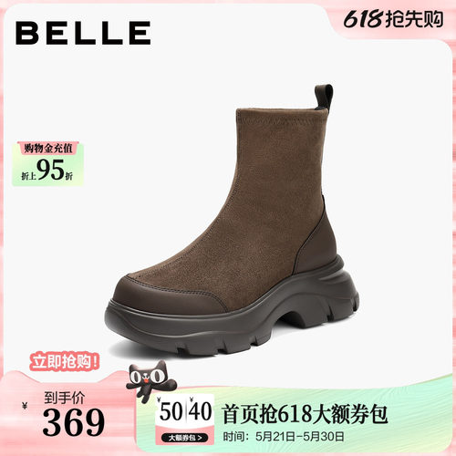百丽鲸鱼靴冬季新款厚底增高复古绒面显瘦弹力短靴E4V2DDZ5