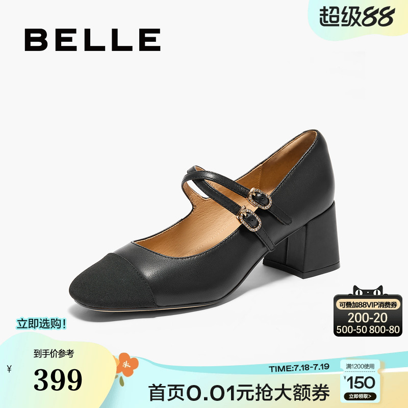 百丽女鞋子粗高跟通勤黑色浅口单鞋新款小香风玛丽珍鞋B5P1DCQ4