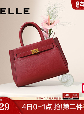 【新年礼物】百丽包包女商场同款手提托特大容量红色新娘婚包5348