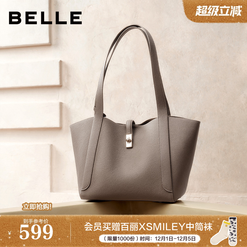 百丽大容量菜篮子水桶包