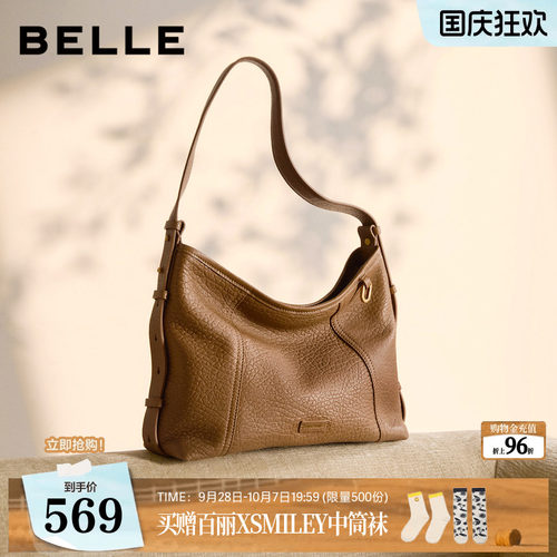 【真皮】百丽包包女2026新款大容量羊皮托特包通勤单肩斜挎包9411