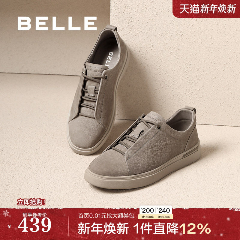 青春减龄小白鞋，时尚休闲百搭