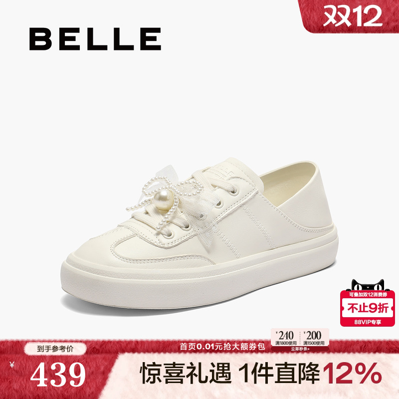 百丽两穿小白芭蕾德训鞋女2025新款一脚蹬运动休闲鞋子D8Y1DCM5