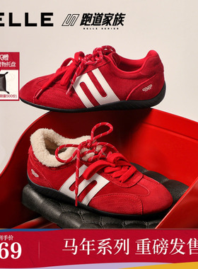 【马年系列】周雨彤同款百丽跑道方程式赛车鞋女新年红色休闲E2L1