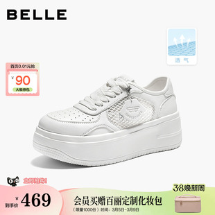 百丽透气网面小白鞋女鞋2026商场新款厚底增高休闲板鞋F4J1DBM6
