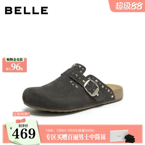 舒适休闲时尚潮搭可外穿铆钉半包拖鞋