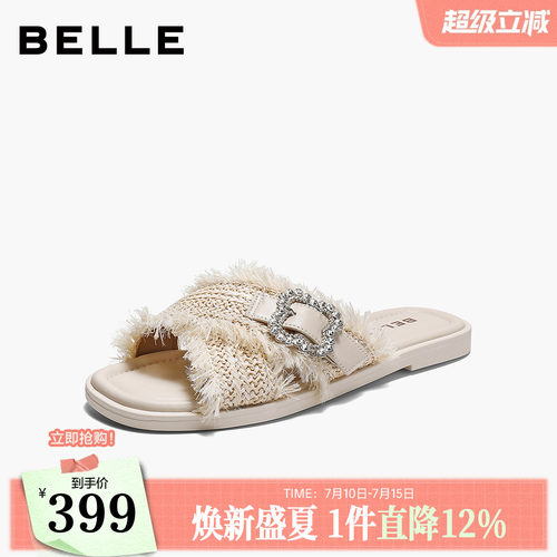 百丽度假风草编一字拖鞋女2026夏新轻便薄底水钻扣拖鞋B3164BT6