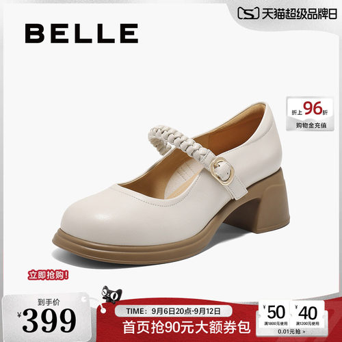 百丽粗高跟厚底玛丽珍鞋子新款一字带舒适浅口单鞋女3A6A8A