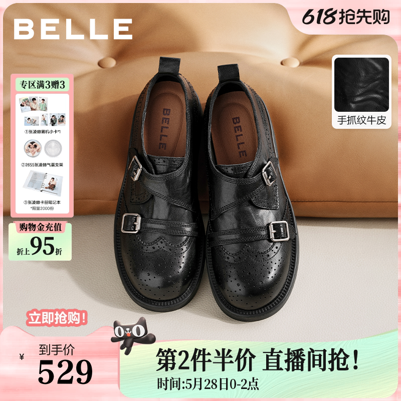 周雨彤同款百丽时光画报厚底增高乐福单鞋女布洛克孟克小皮鞋子