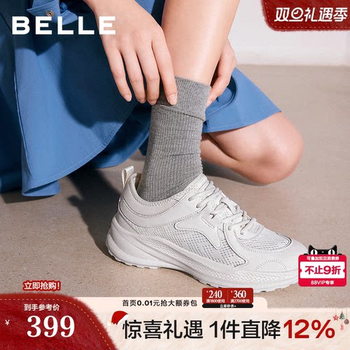 百丽女鞋子厚底老爹鞋女2025新款健步鞋运动休闲小白鞋子E3E1DCM5