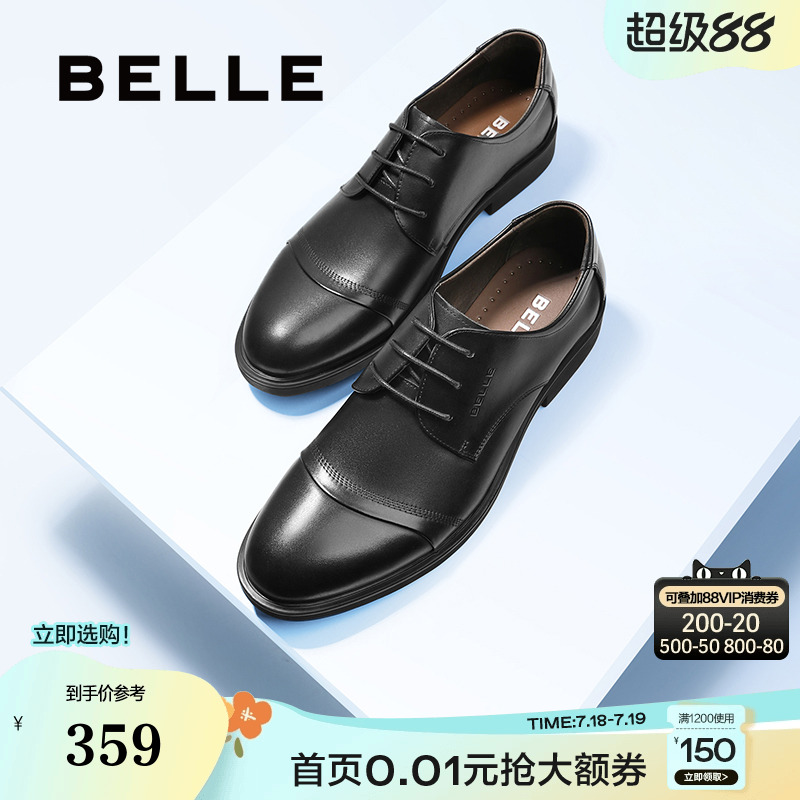 百丽男士圆头经典皮鞋