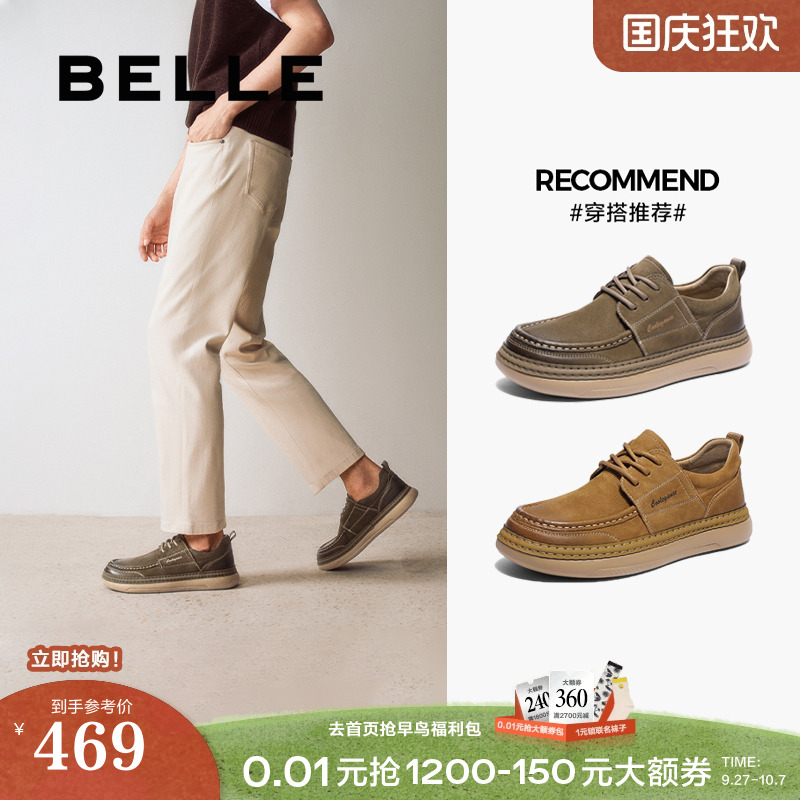 户外潮搭休闲工装皮鞋
