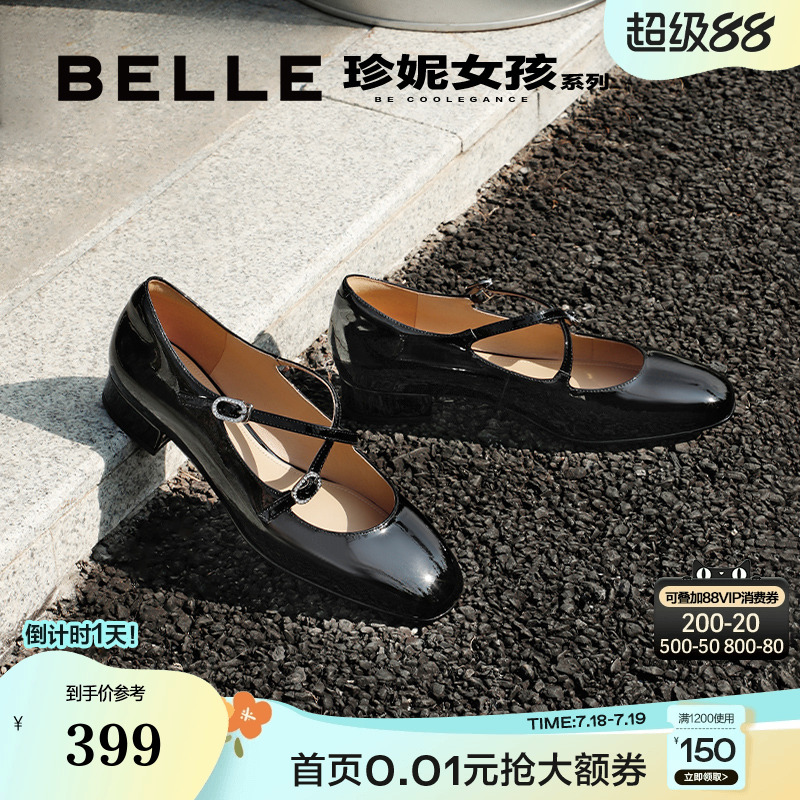日常玛丽珍鞋舒适通勤