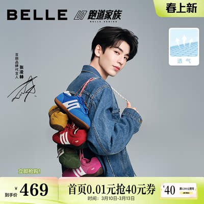 张凌赫同款百丽跑道方程式赛车芭蕾德训鞋男女新款网面休闲鞋子预