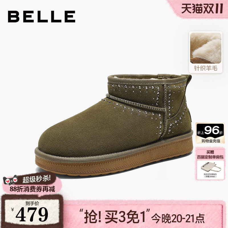 百丽女靴子铆钉厚底低帮雪地靴2026冬季新款棉鞋毛毛短靴B3366DD6