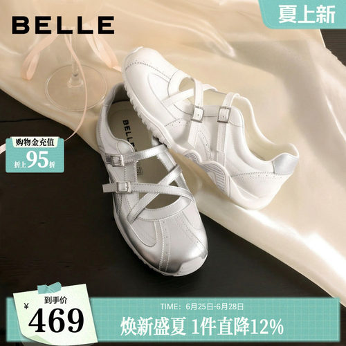 张月同款百丽蒲公英银色运动芭蕾玛丽珍鞋女26绑带薄底休闲单鞋子