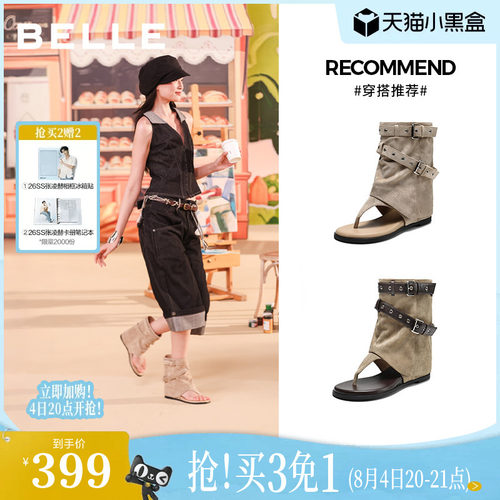 张月同款百丽自由原野内增高夹脚拖夏季新西部牛仔露趾凉鞋短靴子