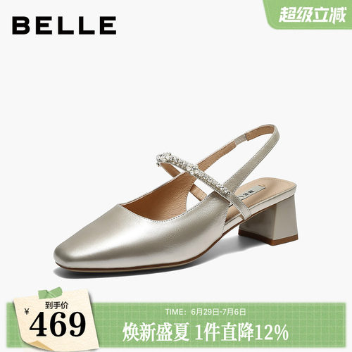 百丽真皮包头凉鞋高跟鞋浅口单鞋