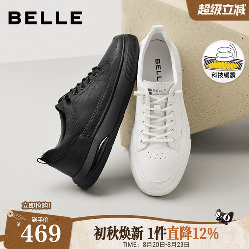 时尚百搭免系带休闲板鞋
