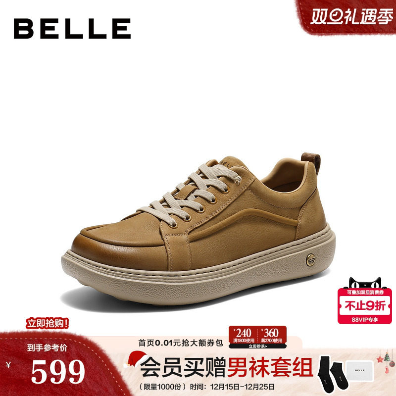 厚底增高免系带户外休闲工装鞋