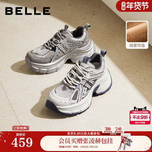 张凌赫同款百丽蓝鲸灰色老爹鞋男女鞋新款厚底高帮加绒运动鞋子预