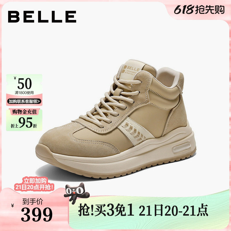 百丽女鞋复古高帮阿甘鞋新款厚底休闲运动鞋子E5V1DDD5