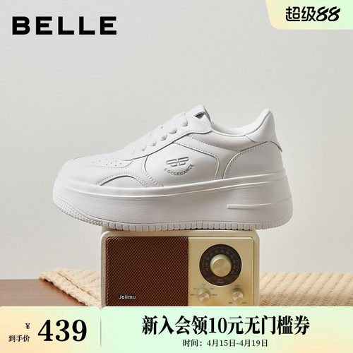 沈月同款百丽步步糕厚底小白鞋商场新款夏季增高休闲板鞋E7J1DA