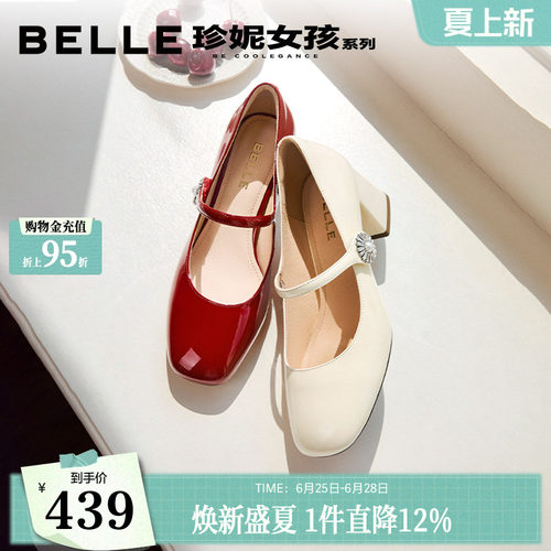 精致花钻带 修饰脚型
