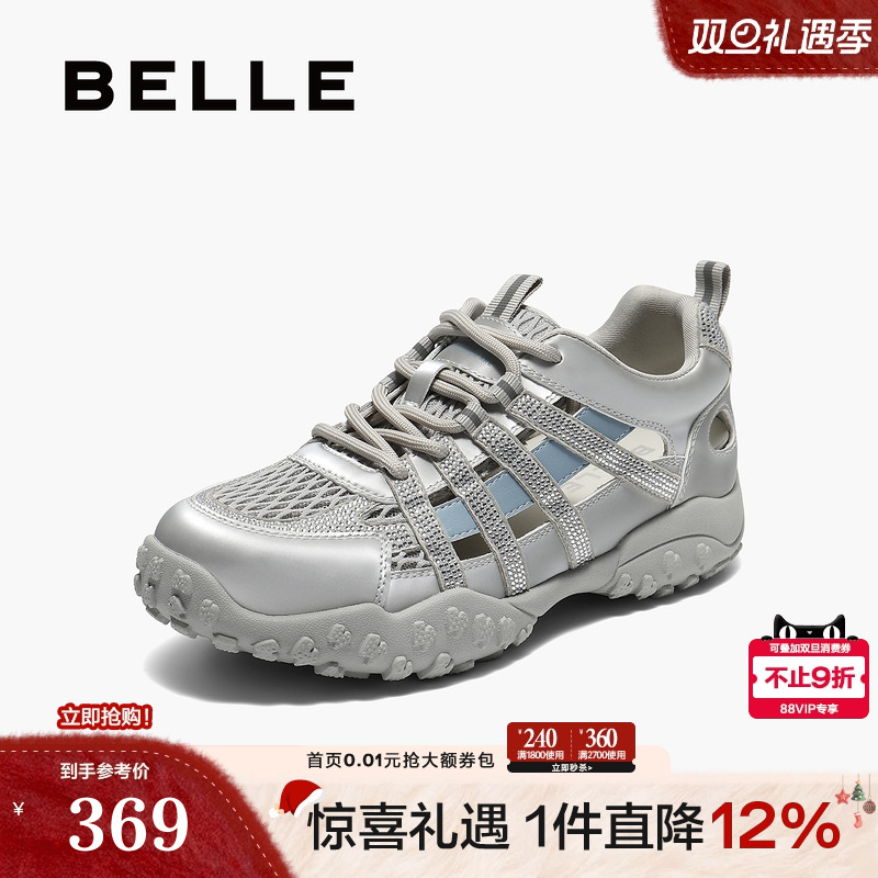 百丽网面透气老爹鞋2025夏新款女鞋子镂空休闲运动鞋E4B1DCM5