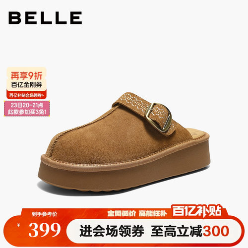 百丽复古半包勃肯鞋女26春新厚底增高休闲可外穿包头拖鞋B3055AH6