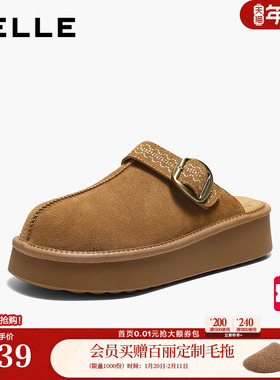 百丽复古吐司勃肯鞋女26春新厚底增高休闲可外穿包头拖鞋B3055A预