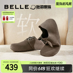 百丽吐司鞋2024新款泡芙鞋复古平底全包勃肯鞋女鞋子B7Z1DCM4预