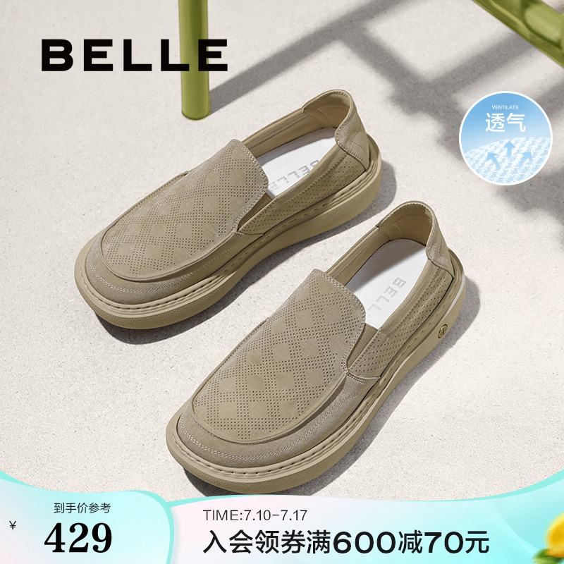 百丽男鞋透气一脚蹬布鞋2025新款夏季商场厚底休闲爸爸鞋8SW02BM5