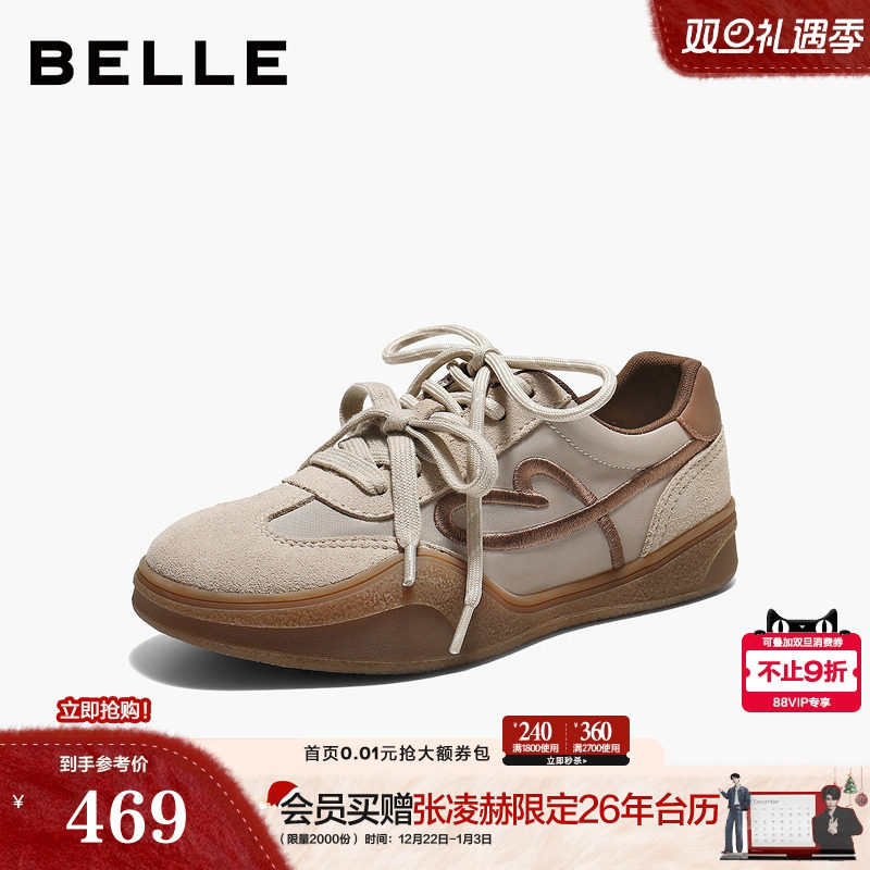 百丽刺绣爱心德训鞋女2026春新商场同款潮流休闲板鞋F3K1DAM6预