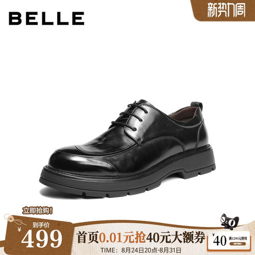 质感牛皮革系带商务休闲皮鞋