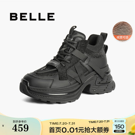 百丽女鞋子厚底高帮银灰色老爹鞋加绒新款冬休闲运动鞋C1M3DDM4