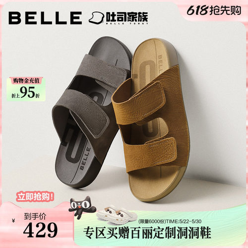 时尚舒适休闲魔术贴潮搭凉拖