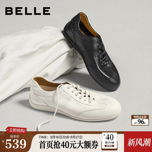 舒适软底时尚简约休闲德训鞋