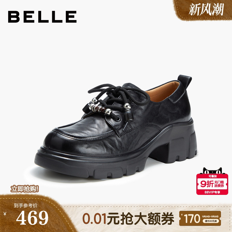 百丽女鞋子系带厚底牛津鞋2025新款增高复古学院风单鞋B2938CM5