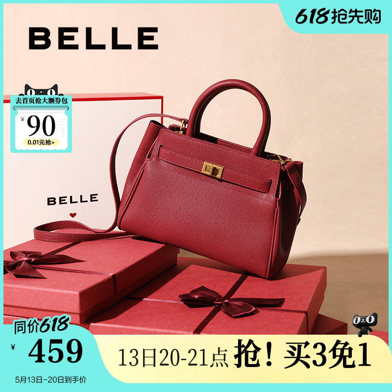 【母亲节礼物】百丽包包女红色新娘婚包斜挎手提包妈妈包X5348B