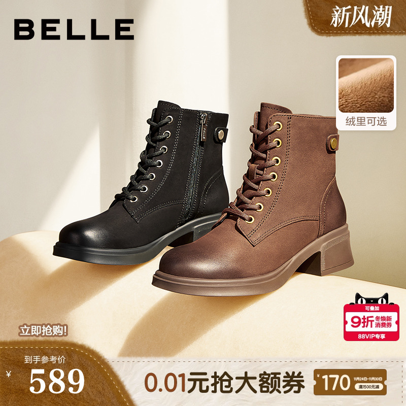 百丽靴子英伦风冬季新款粗高跟羊皮短靴加绒厚底马丁靴3NW40DD