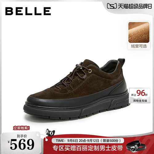 厚底高帮通勤高帮休闲板鞋